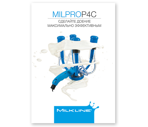 MilproP4C